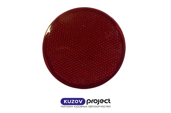 Отражатель в задний бампер Toyota Corolla 2006-2010 LH=RH (Китай)